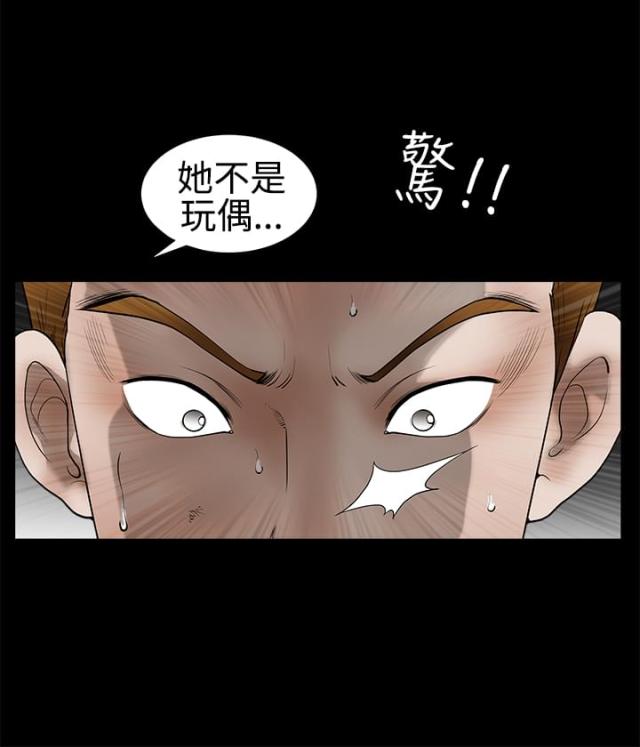 第59话17