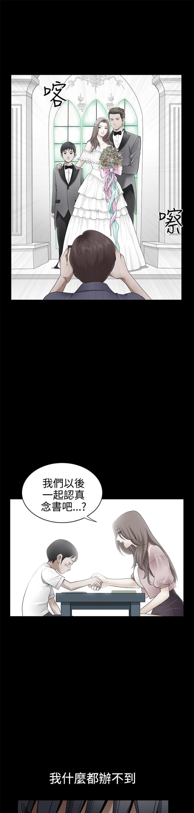 第61话20