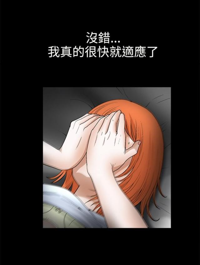 第32话11