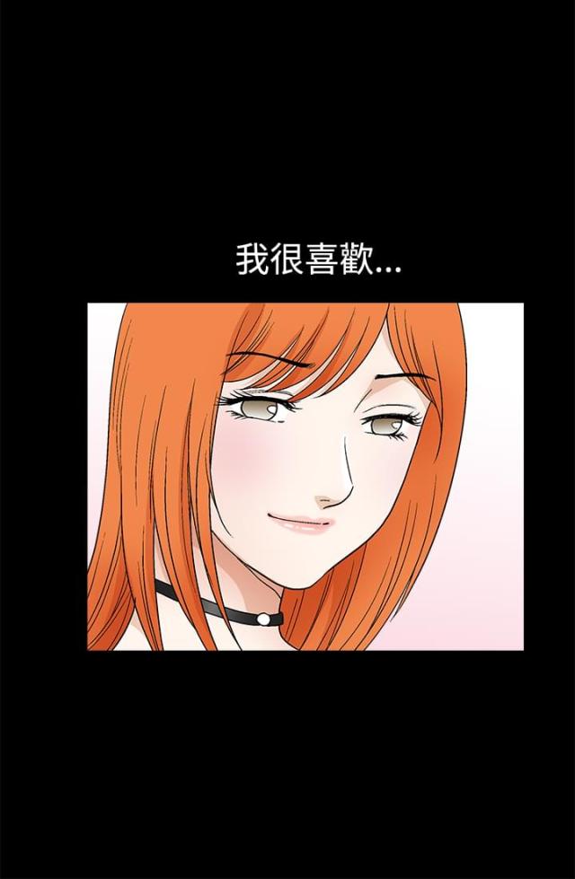 第37话9