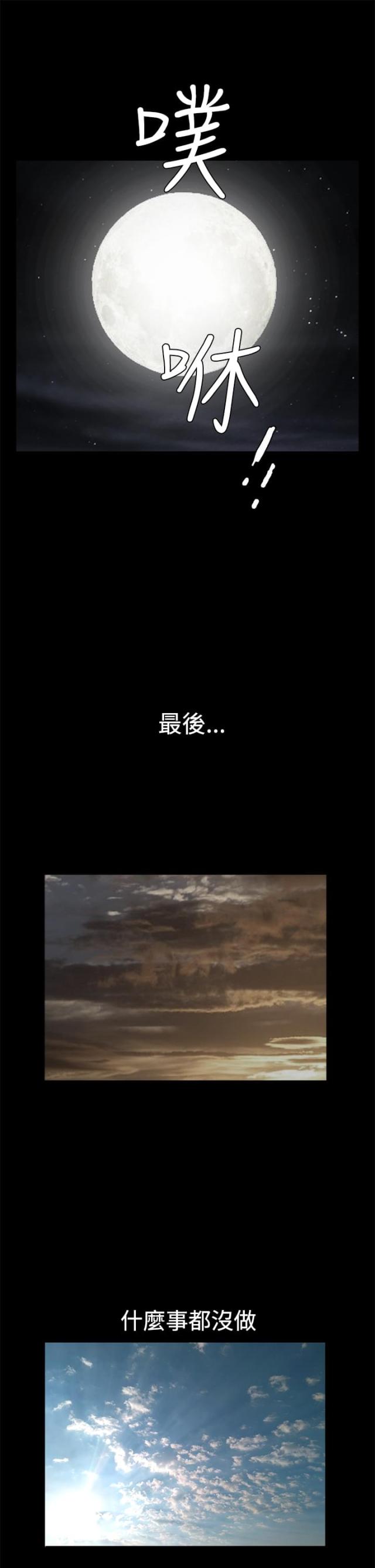 第62话9