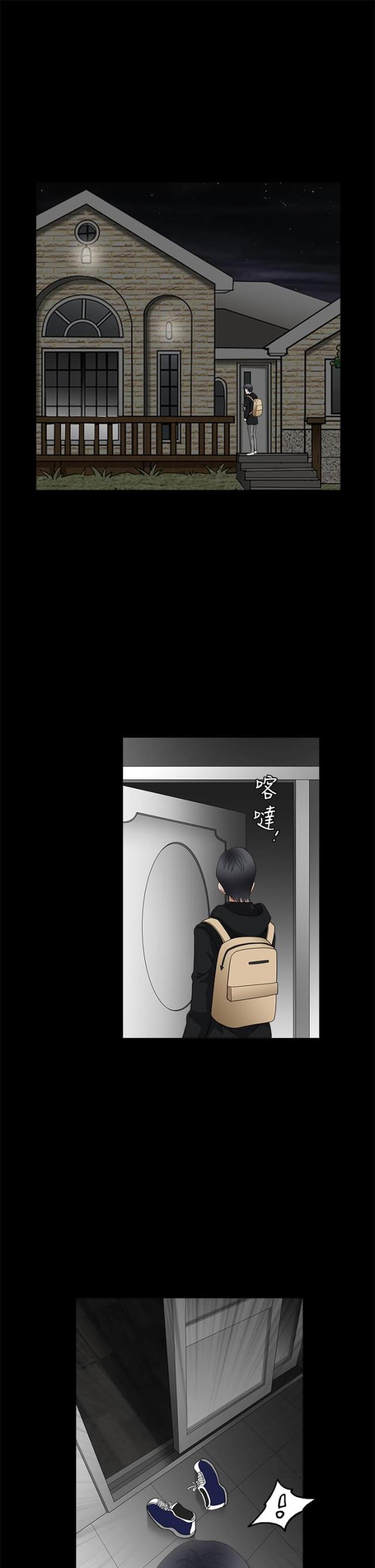 第58话16