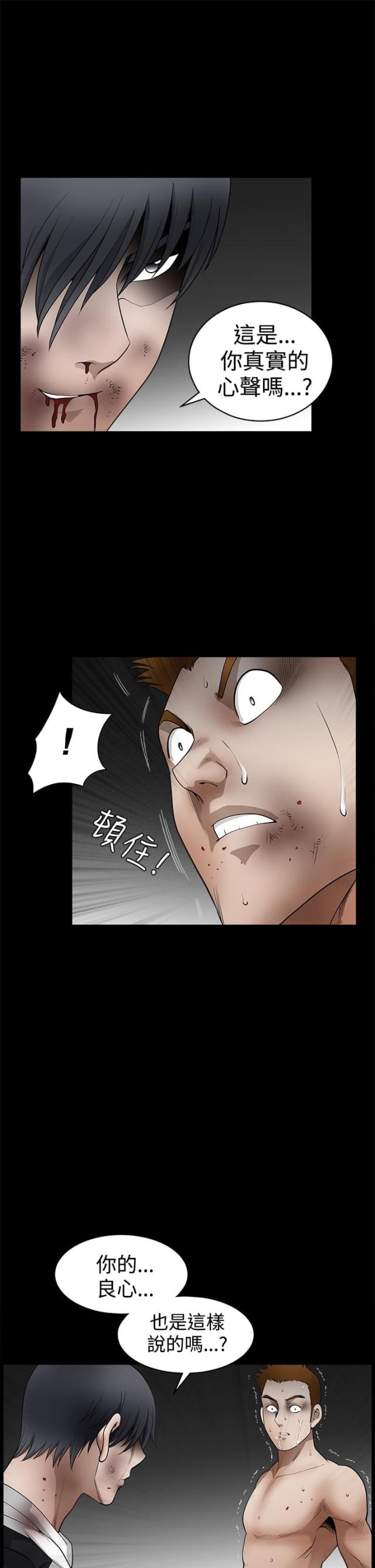 第60话14