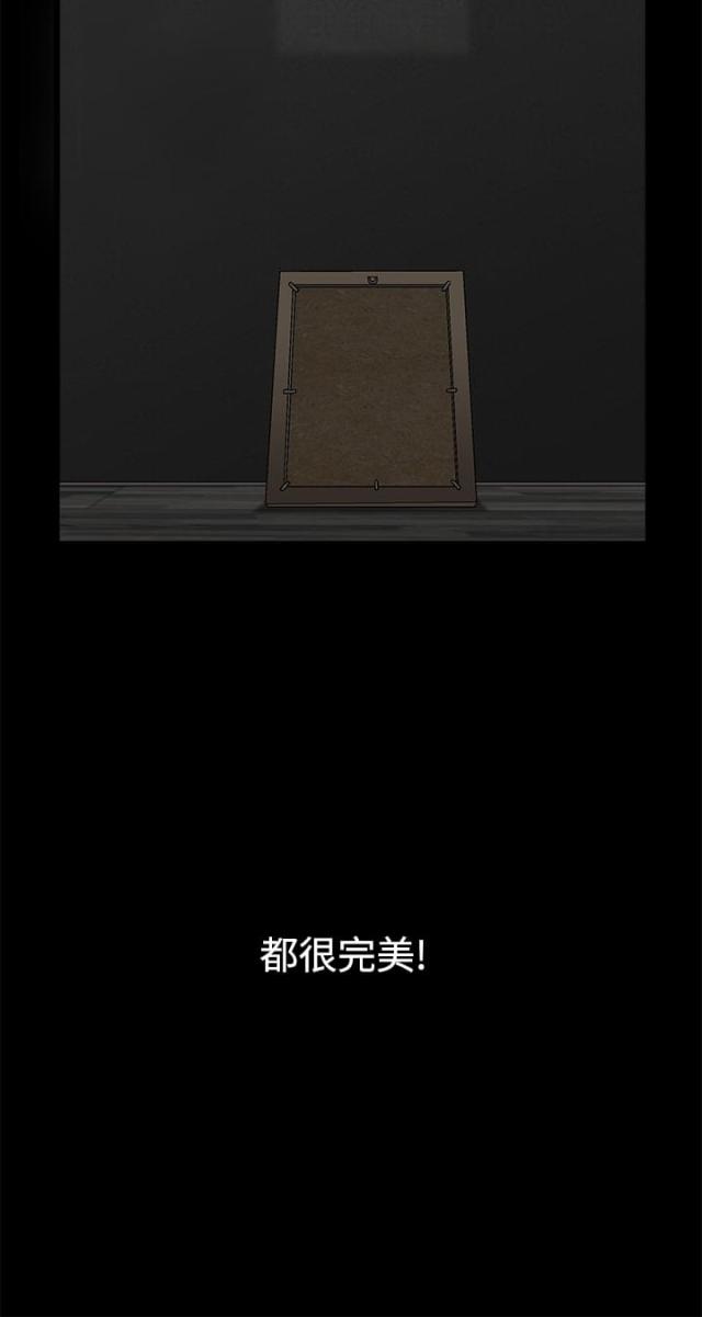第26话7
