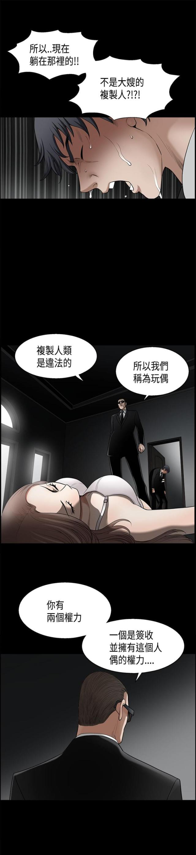 第8话10