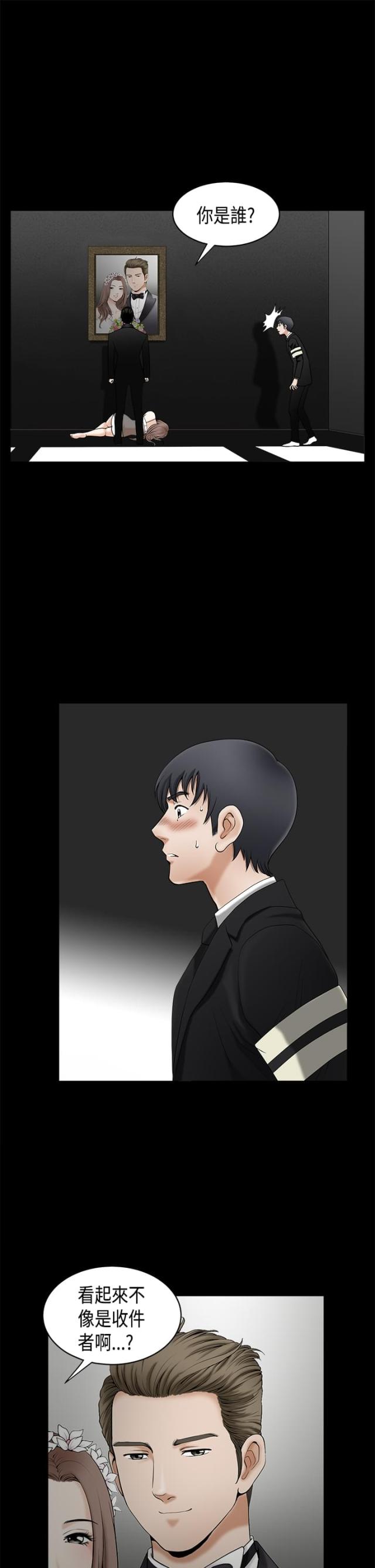 第6话6