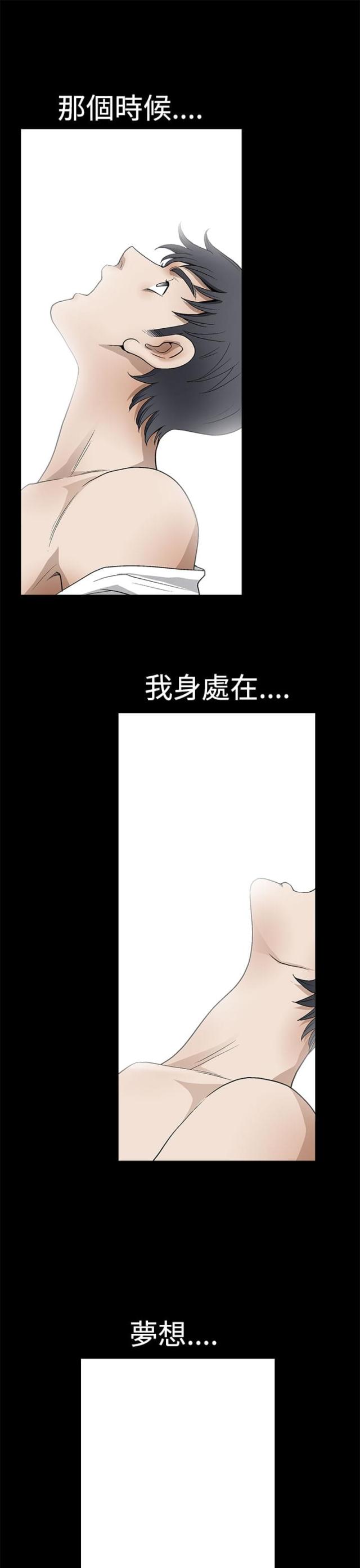 第14话5