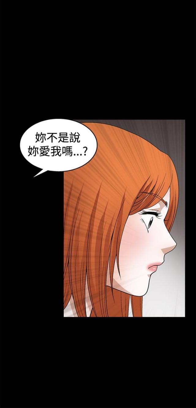 第39话3