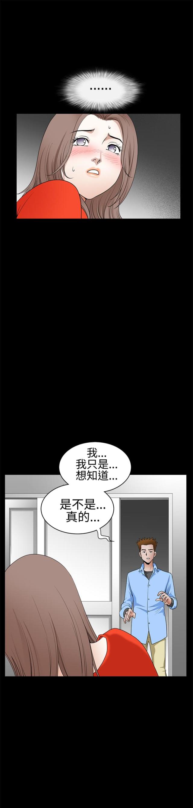 第57话10