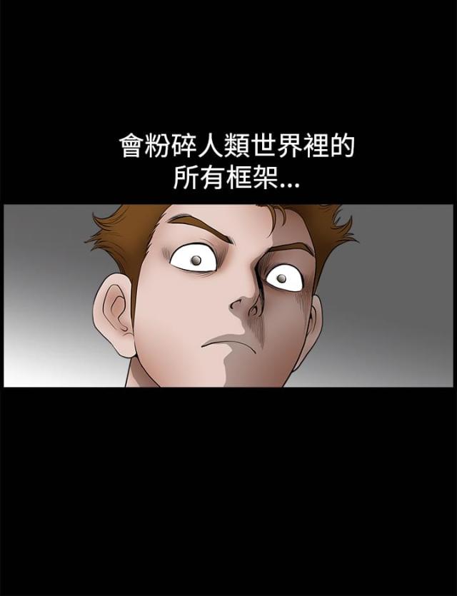 第50话11