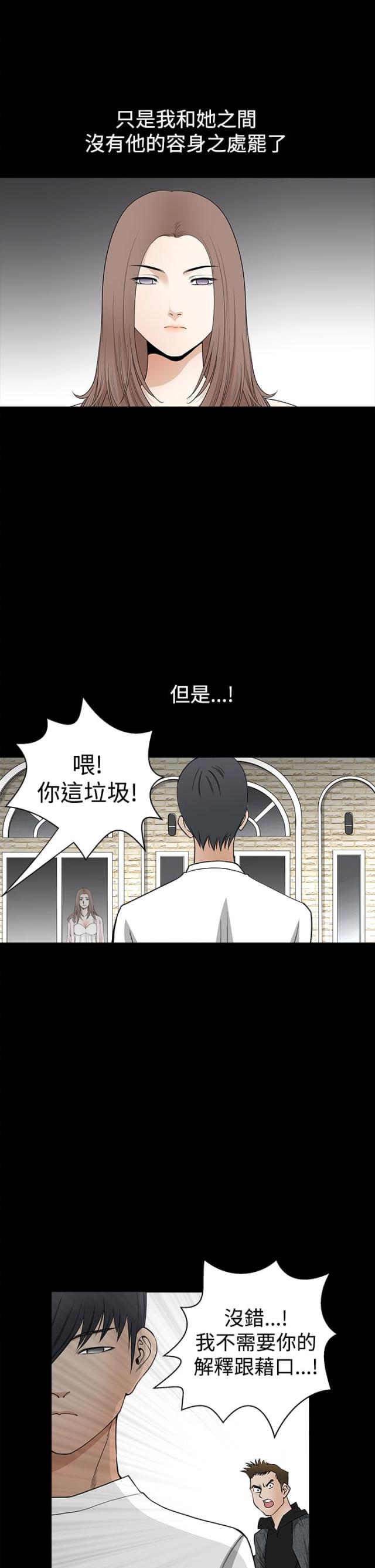 第51话12