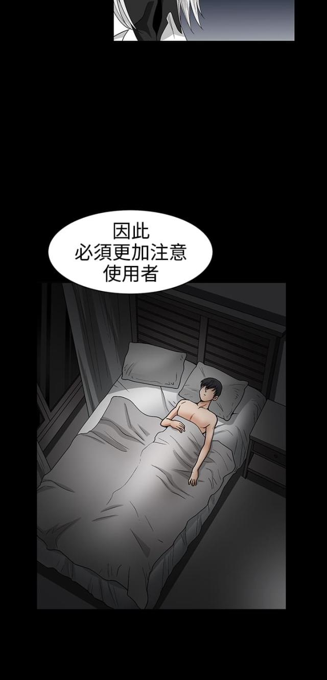 第42话13