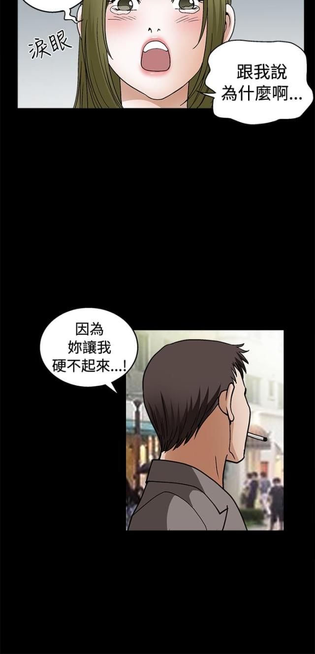 第33话8
