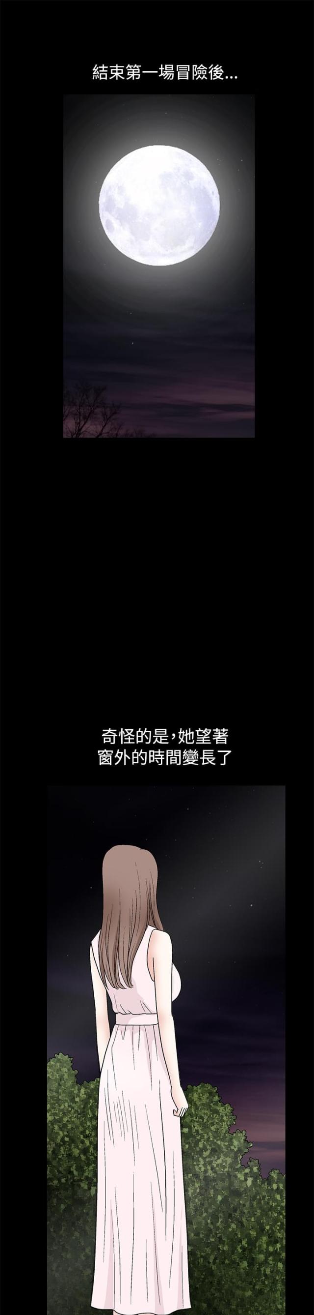 第36话3
