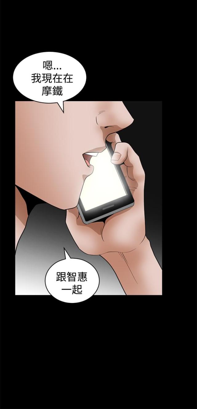 第46话4