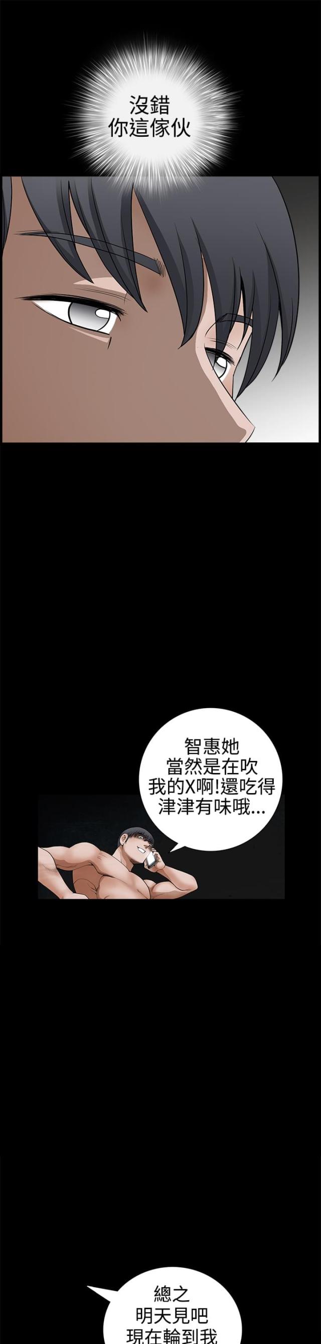 第47话3