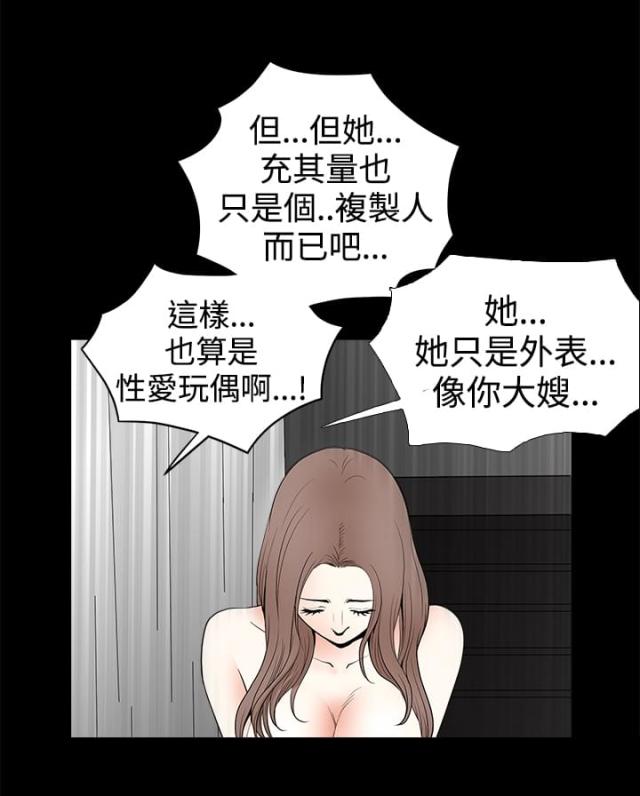 第60话13