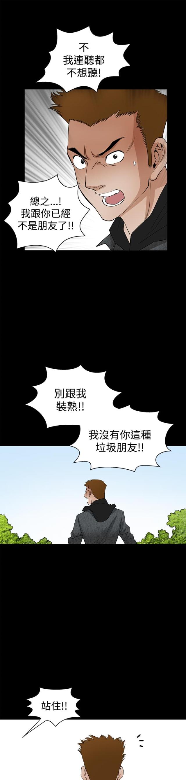 第51话14