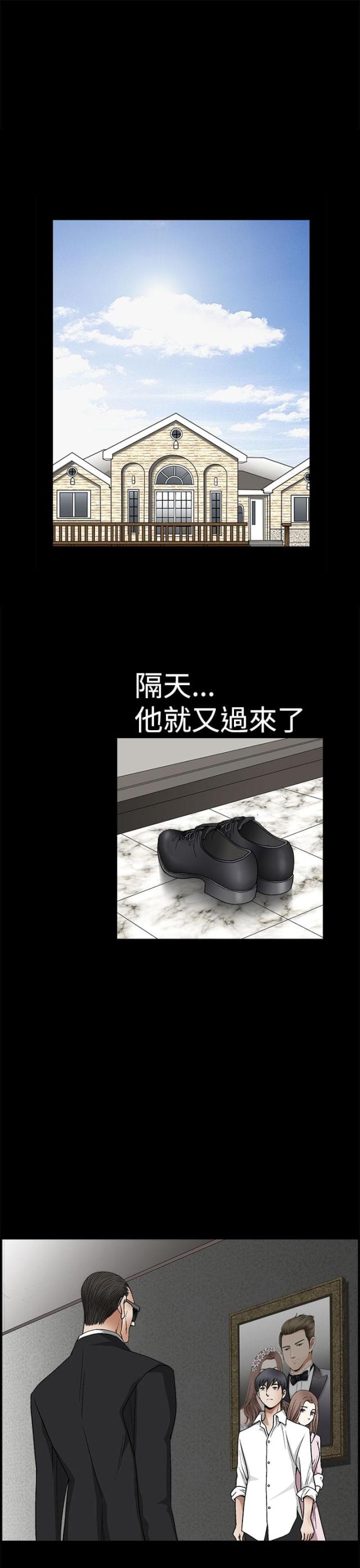 第17话6