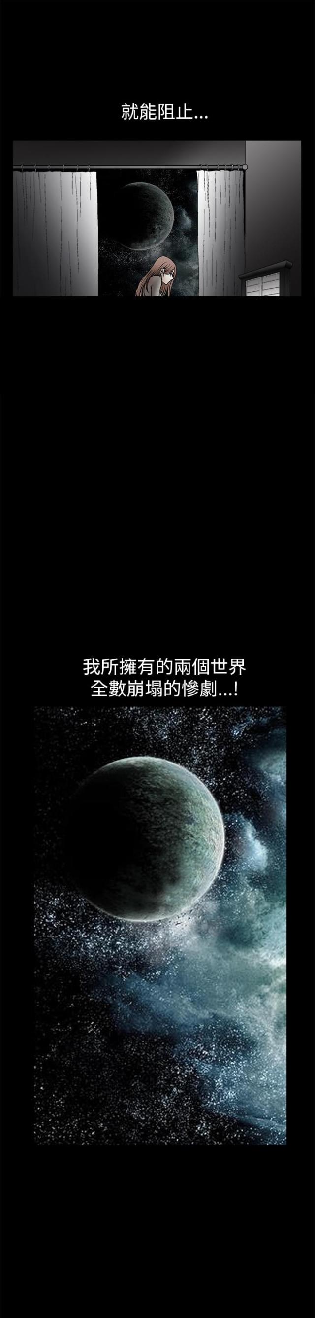 第30话11