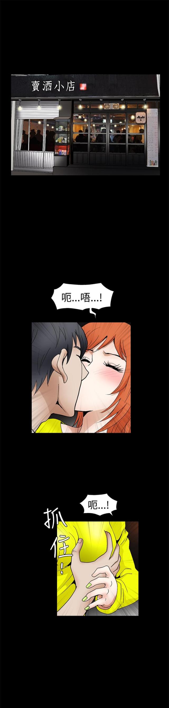 第39话0