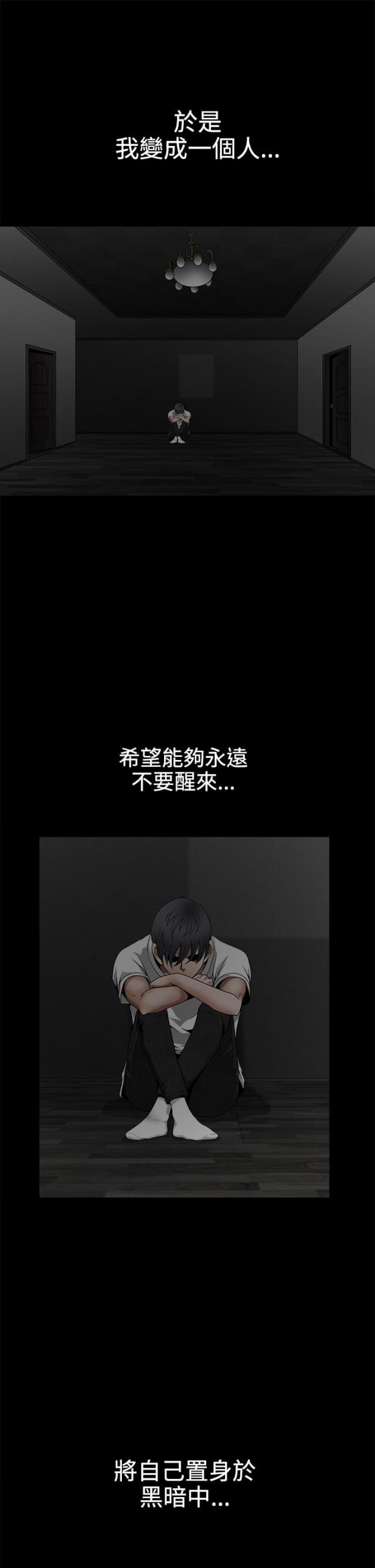 第62话13