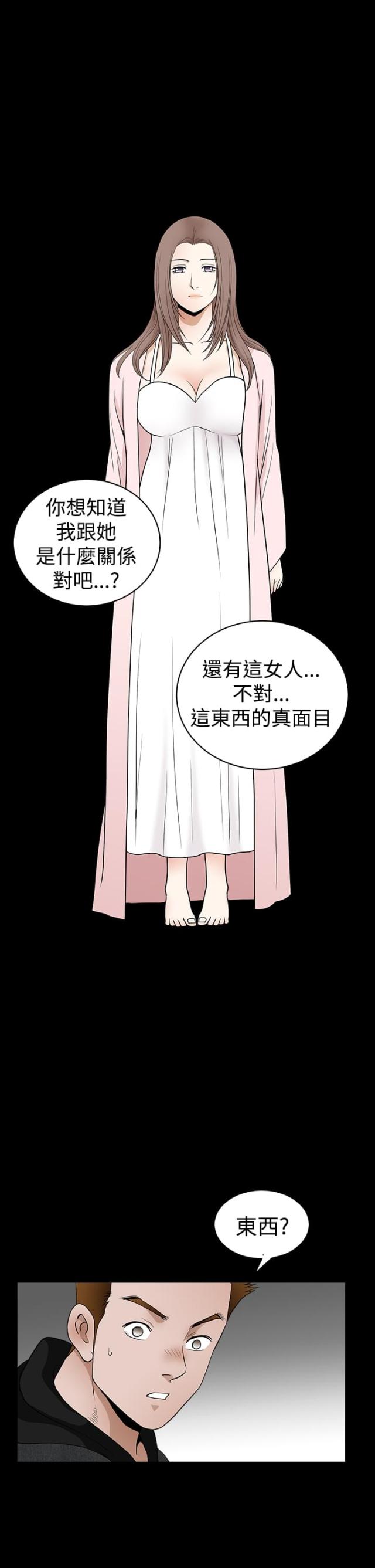 第52话0