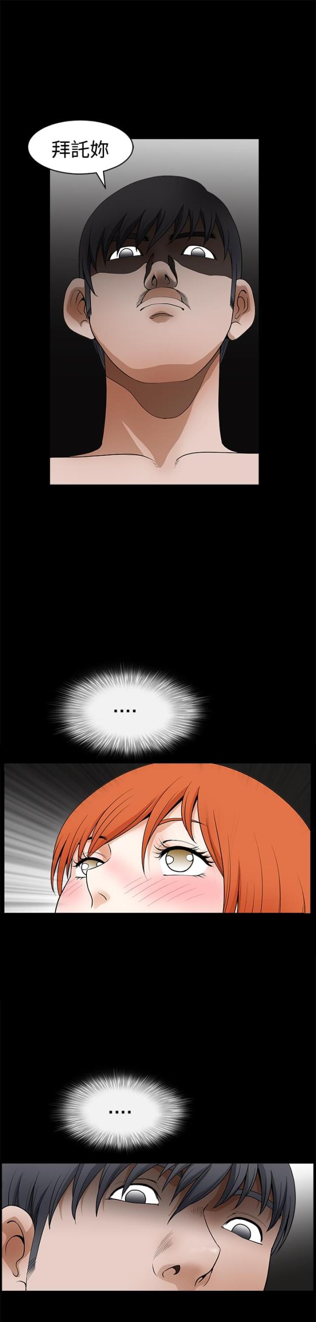 第46话2