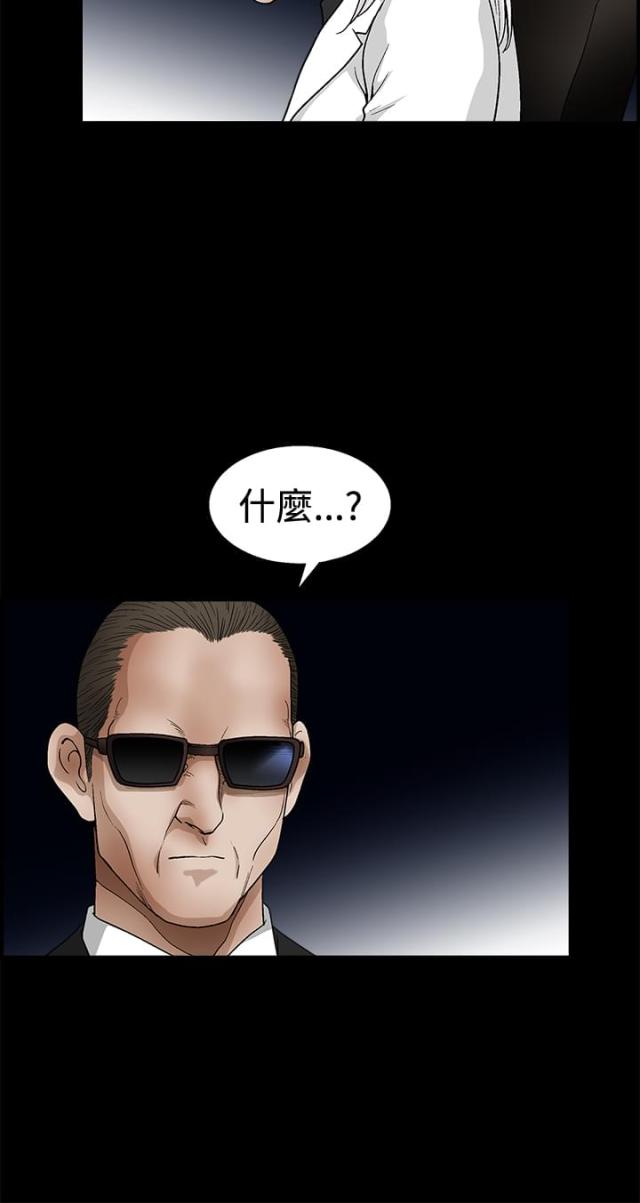 第36话12