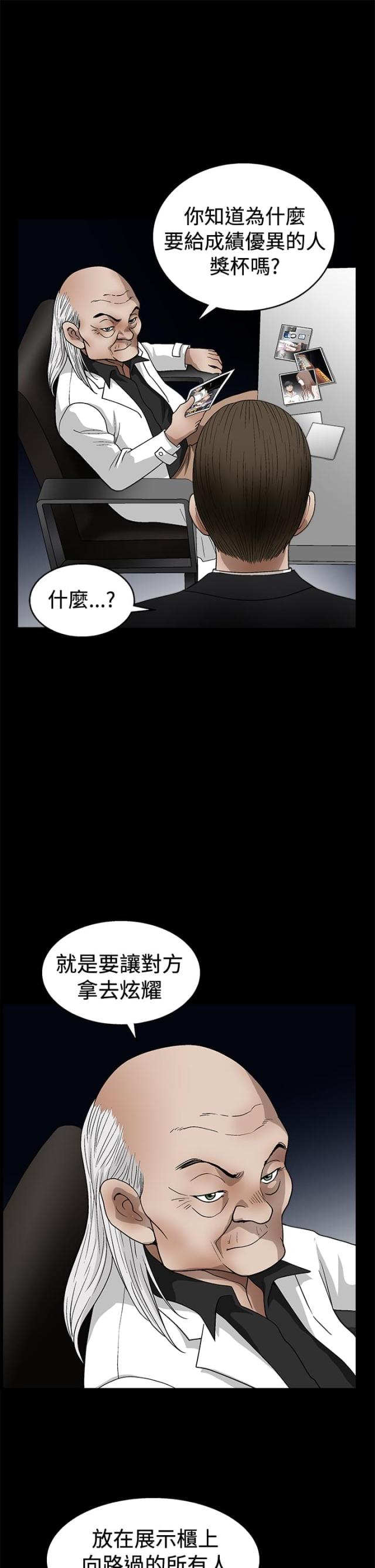 第36话13