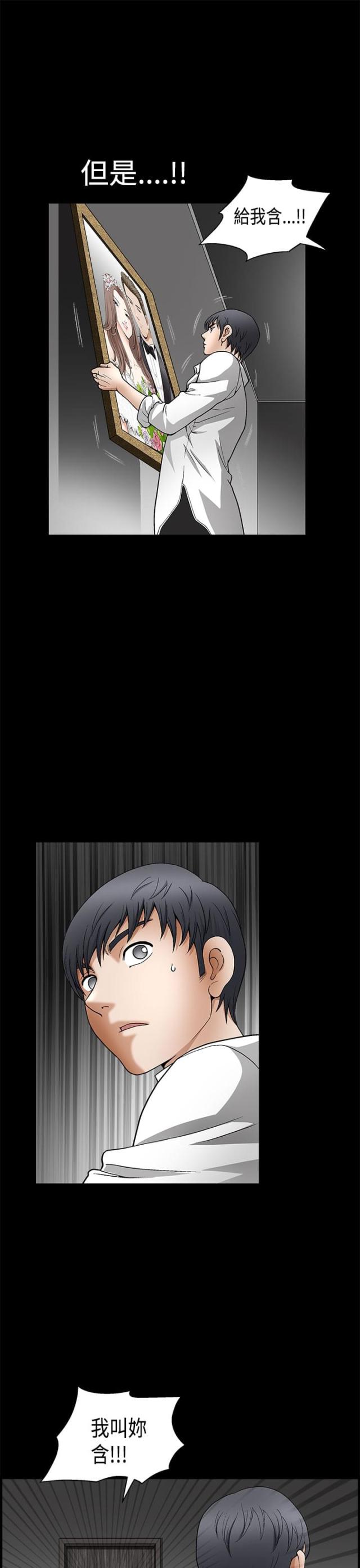 第18话12