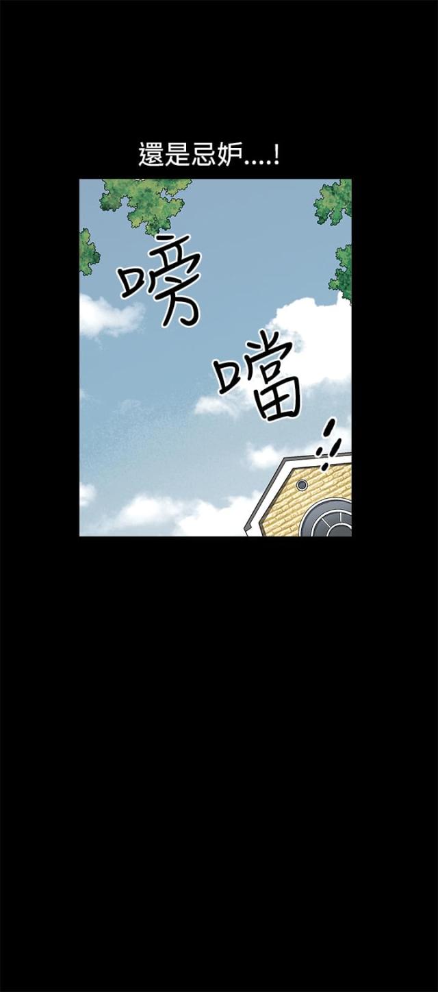 第19话4