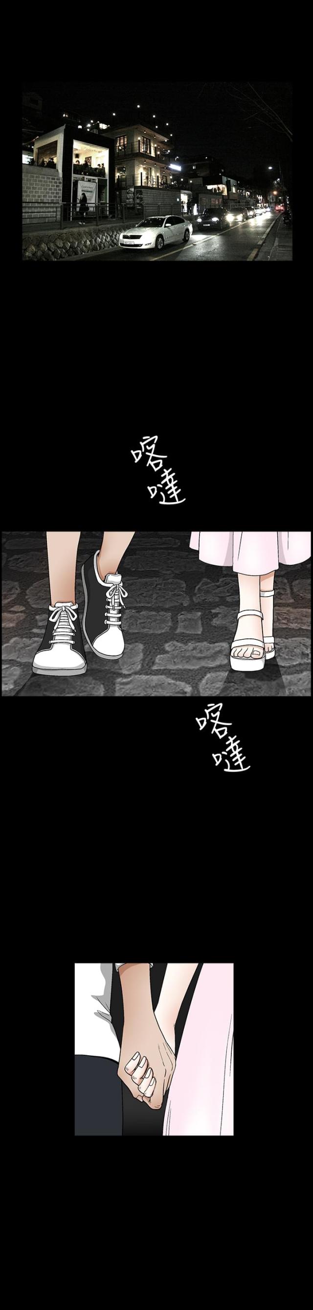 第34话2