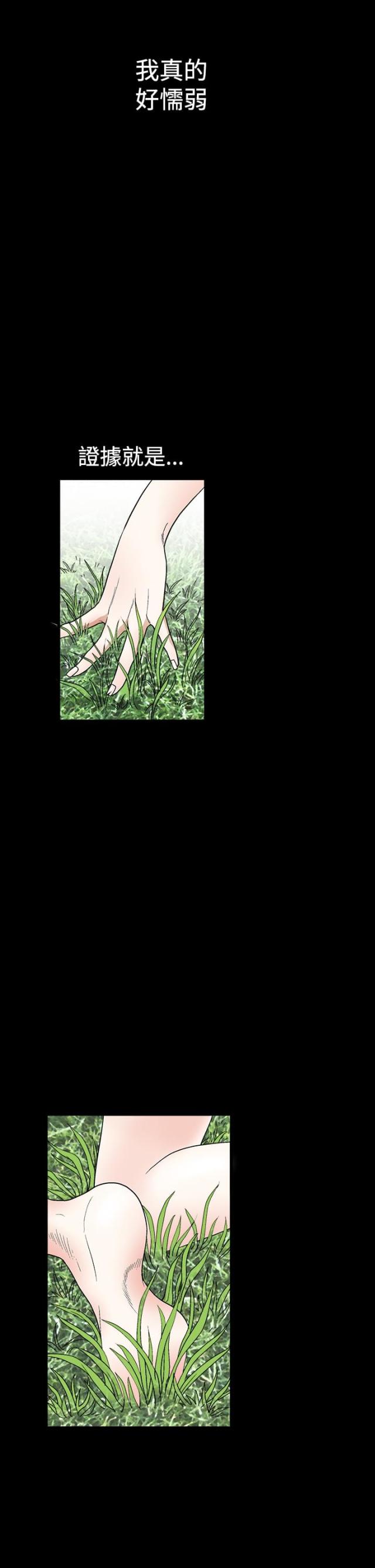 第20话0
