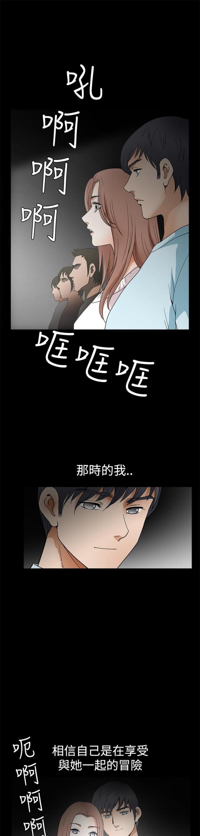 第38话6
