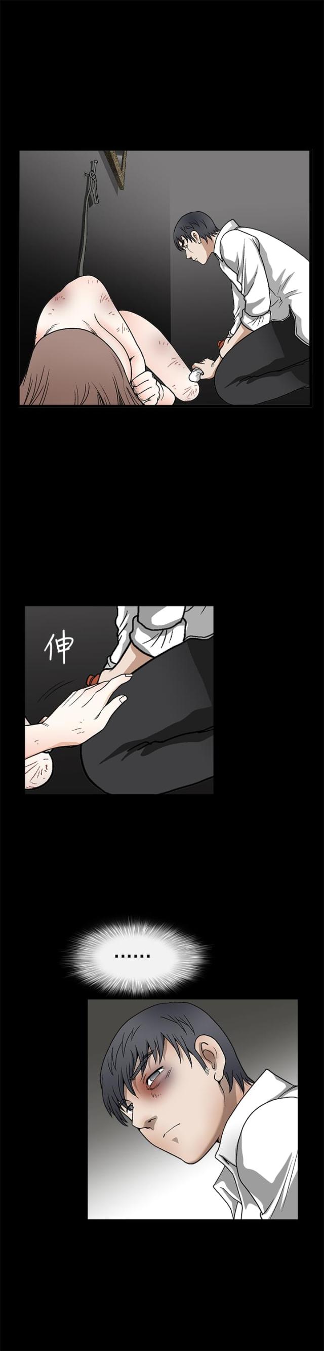 第20话6