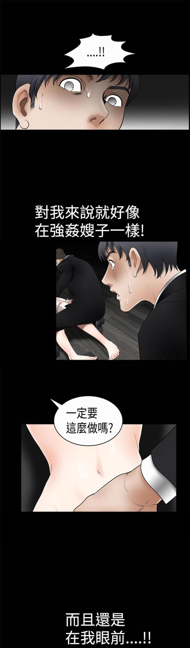 第9话12