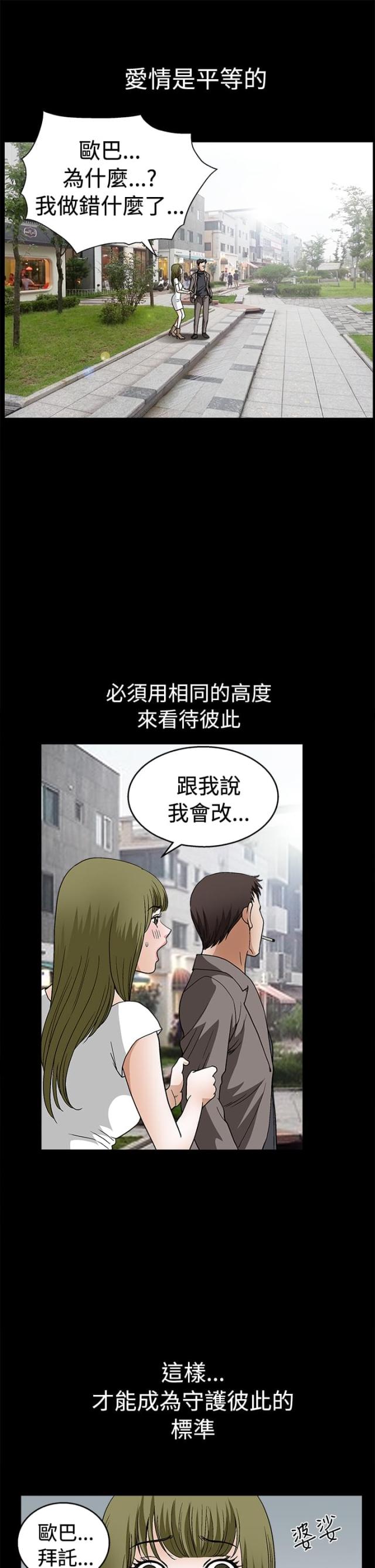 第33话7