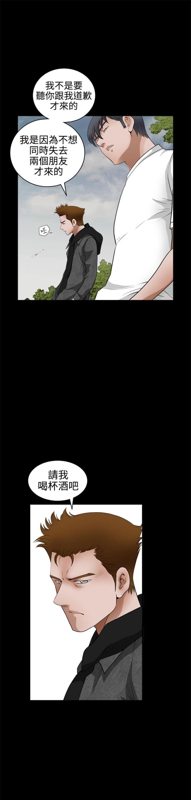 第48话7