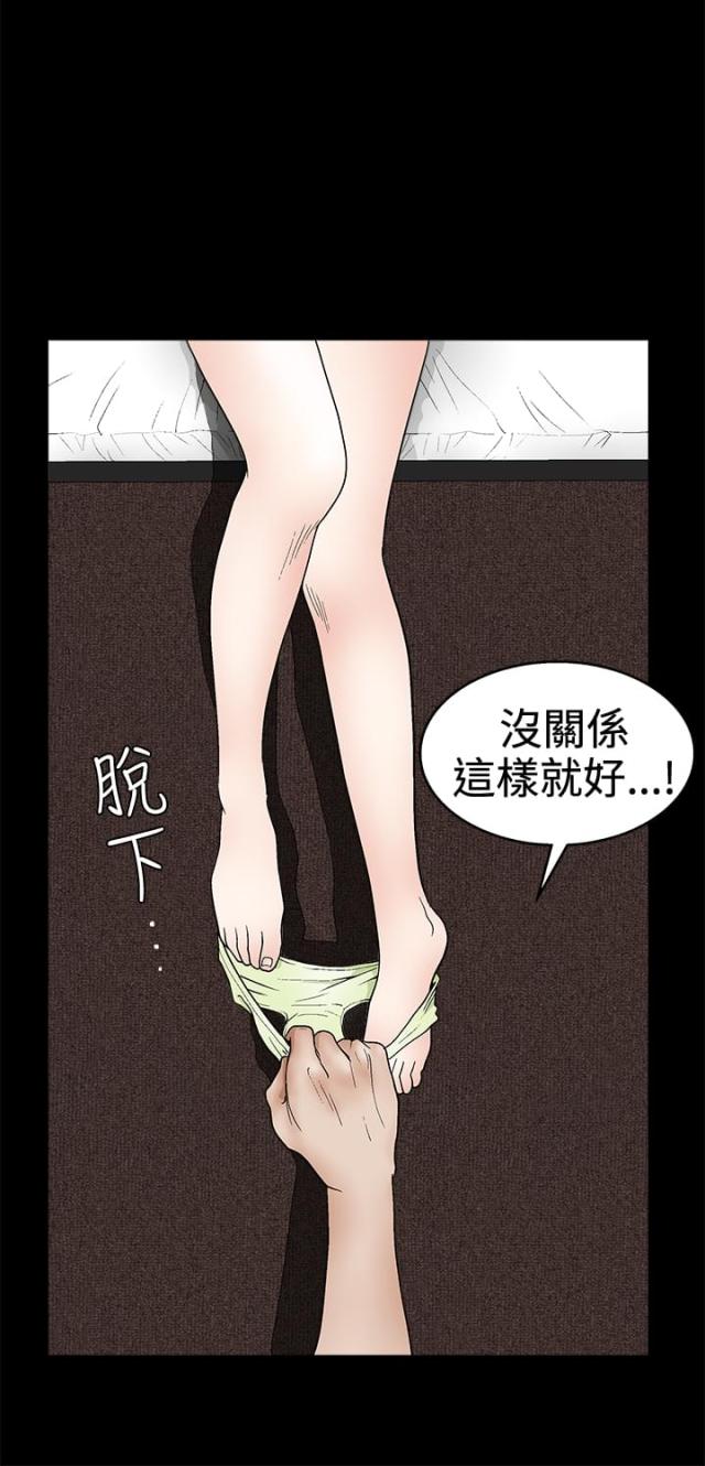 第32话10