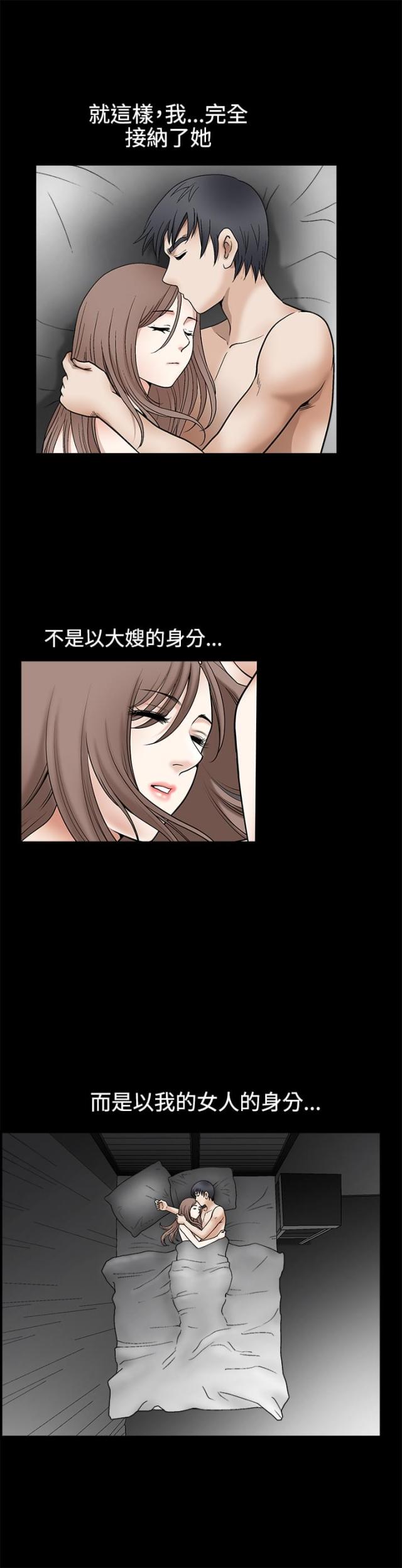 第26话5