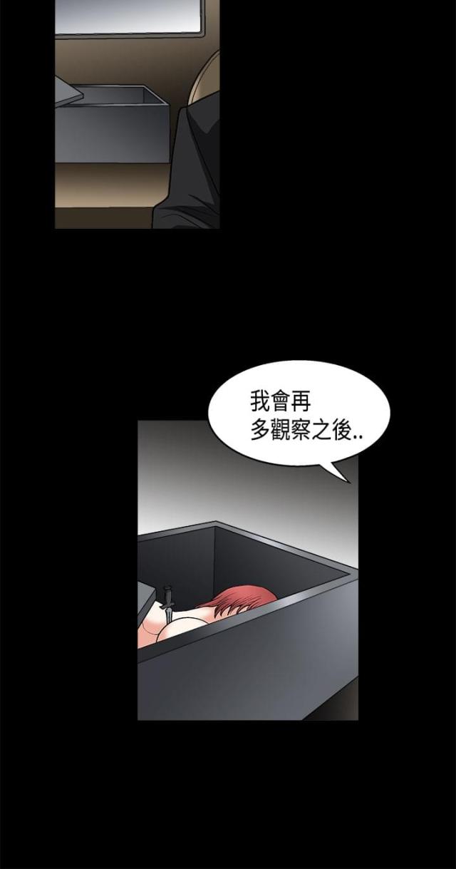 第15话5