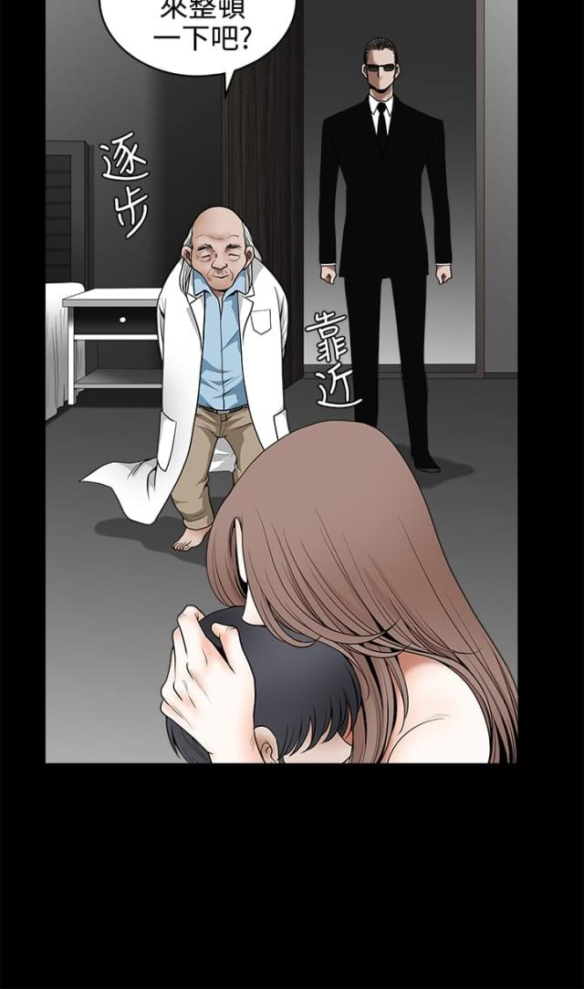 第61话9