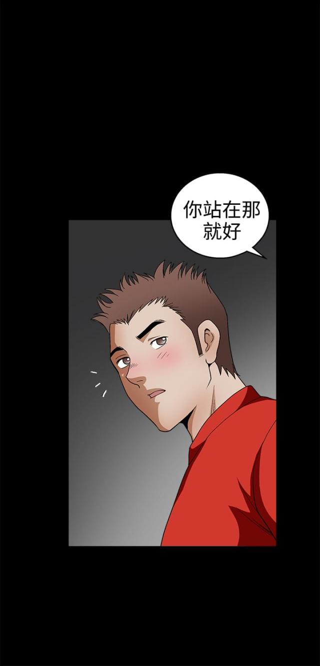 第42话3
