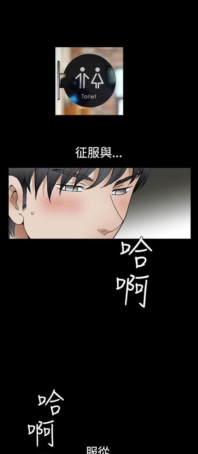 第39话12