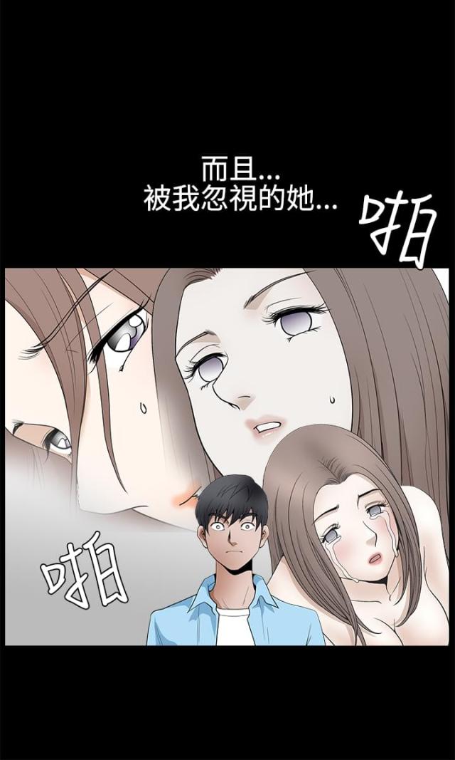 第56话3