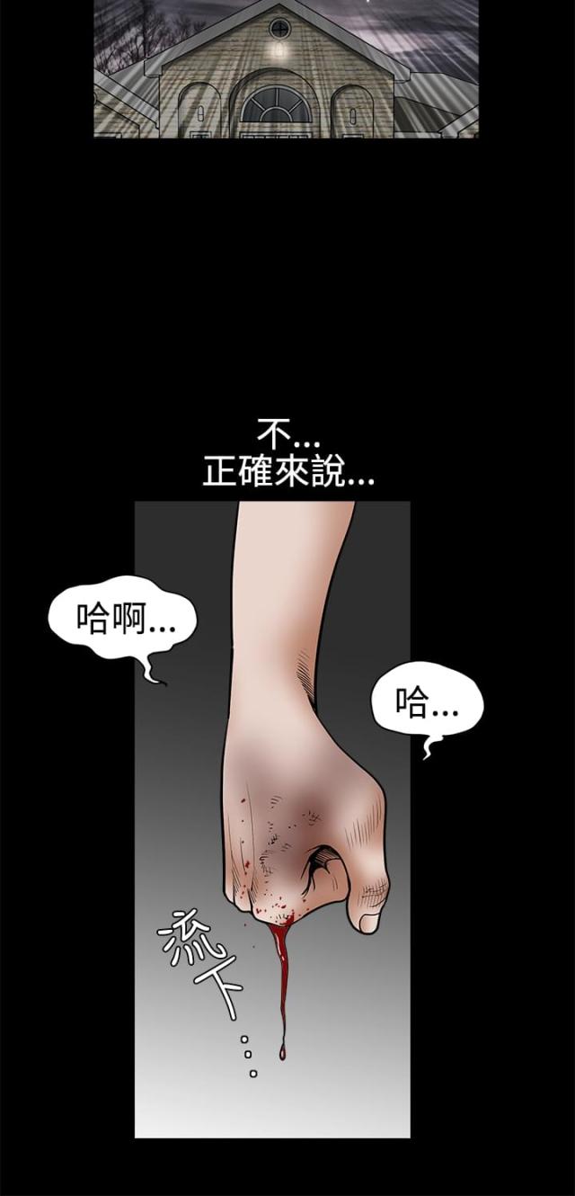 第59话7