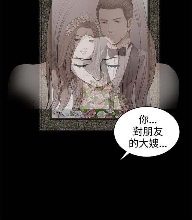 第60话11