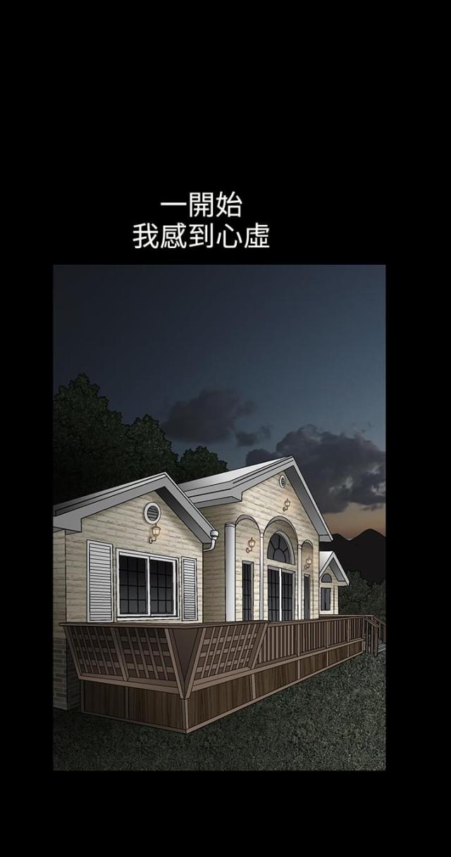 第31话12