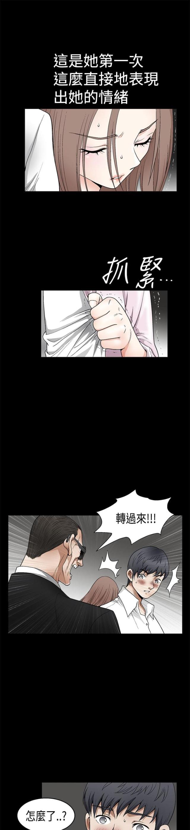 第17话12